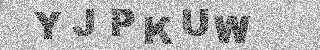Code de confirmation