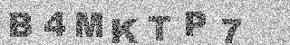 Code de confirmation