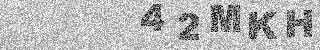 Code de confirmation